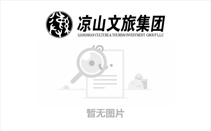 2024年度工资总额、负责人薪酬披露